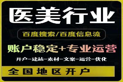 百度竞价托管公司如何实现广告投放的ROI最大化